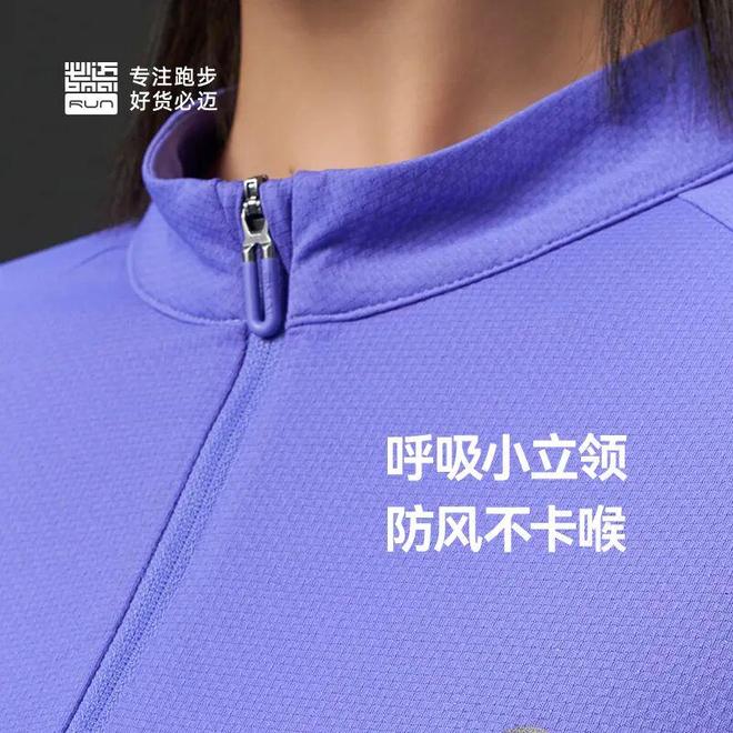 2——轻量速干+UPF40防晒运动时尚两不误！瓦力游戏试玩【跑步装备新宠】必迈魔方透湿长袖V(图1)