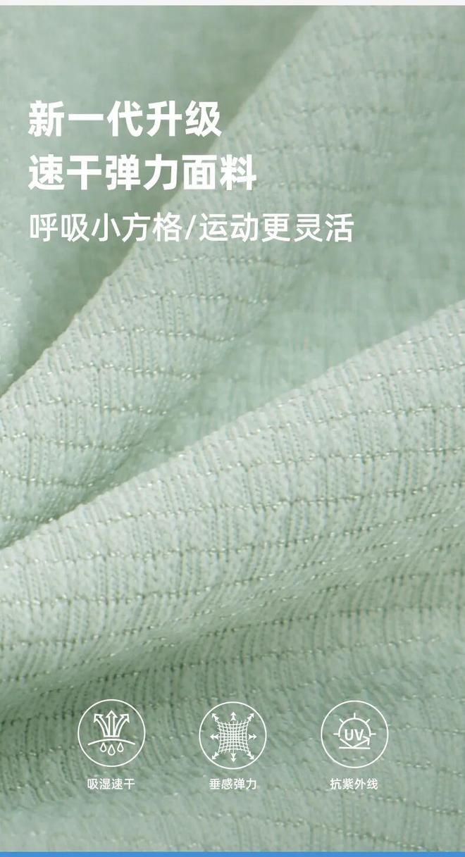 2——轻量速干+UPF40防晒运动时尚两不误！瓦力游戏试玩【跑步装备新宠】必迈魔方透湿长袖V(图6)
