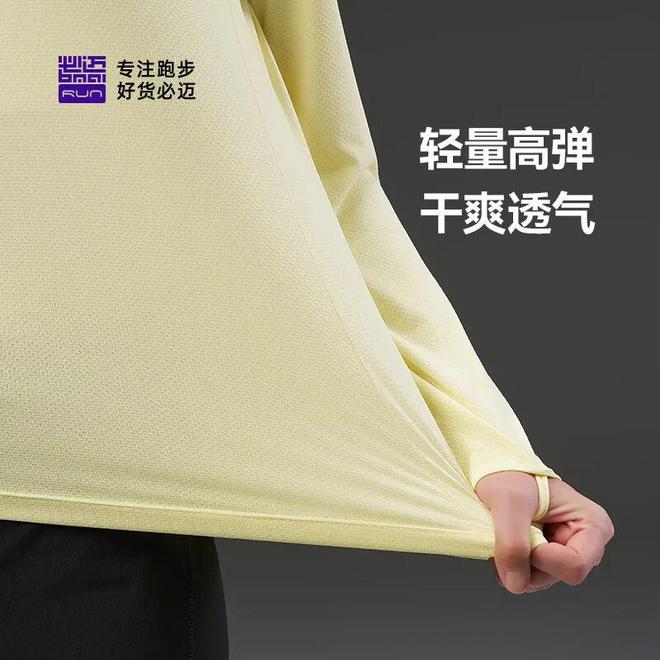 2——轻量速干+UPF40防晒运动时尚两不误！瓦力游戏试玩【跑步装备新宠】必迈魔方透湿长袖V(图5)