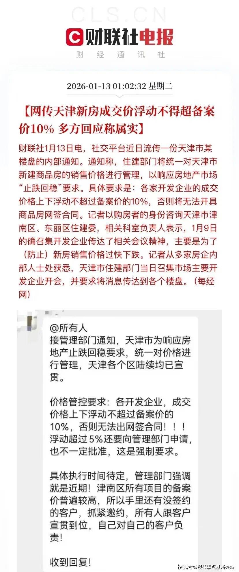 - 环境户型价格地址楼盘详情配套电话交房时间配套电话售楼处欢迎您瓦力棋牌大华·公园柏翠售楼处-首页 - 大华·公园柏翠销售中心(图3)