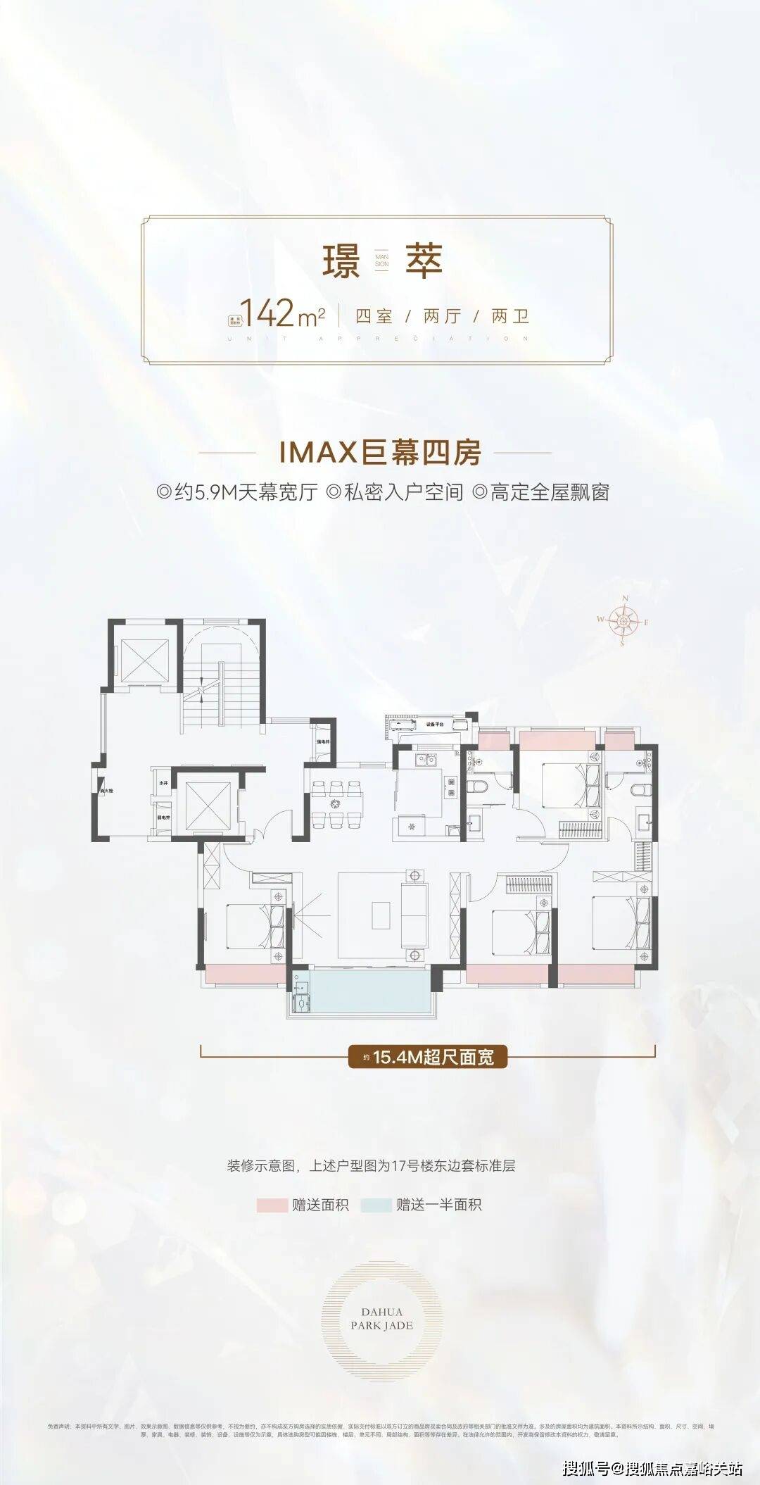 - 环境户型价格地址楼盘详情配套电话交房时间配套电话售楼处欢迎您瓦力棋牌大华·公园柏翠售楼处-首页 - 大华·公园柏翠销售中心(图15)