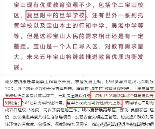 - 环境户型价格地址楼盘详情配套电话交房时间配套电话售楼处欢迎您瓦力棋牌大华·公园柏翠售楼处-首页 - 大华·公园柏翠销售中心(图21)